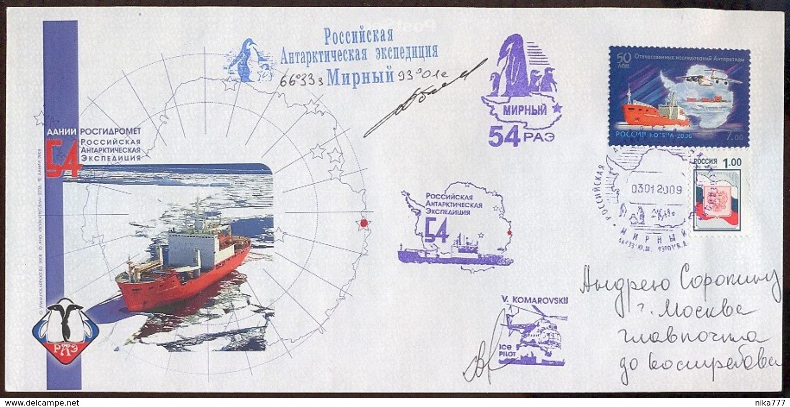ANTARCTIC Pole Station Mirny RAE-54 Mail Used Cover USSR RUSSIA POLAR Helicopter Penguin - Research Stations