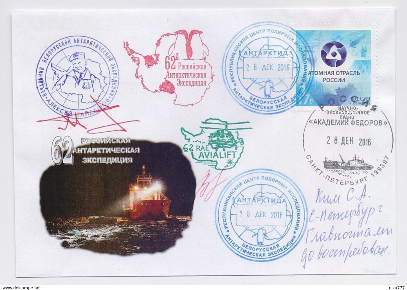 ANTARCTIC Station 62 RAE Base Pole Mail Used Cover USSR RUSSIA Signature Helicopter Belarus - Research Stations