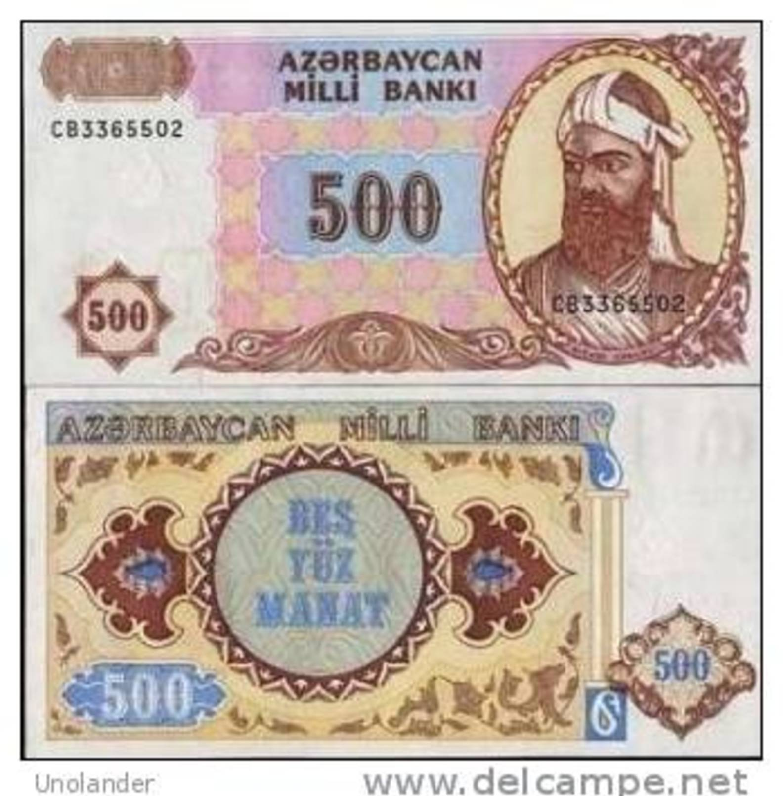 Azerbaijan 500 Manat *UNC* ND (1999) - Azerbaigian