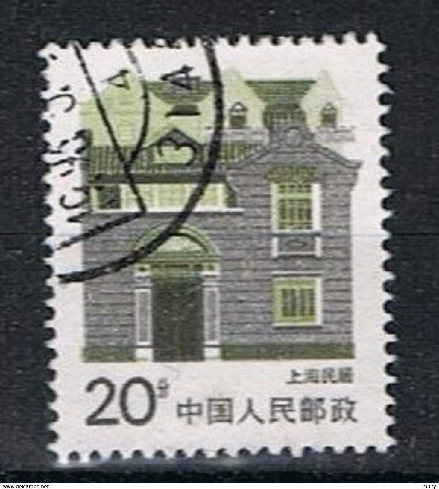 China Y/T 2780 (0) - Used Stamps