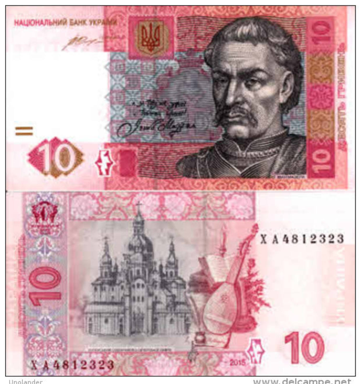 UKRAINE 10 Hriven P 119Ad 2015  UNC - Ukraine