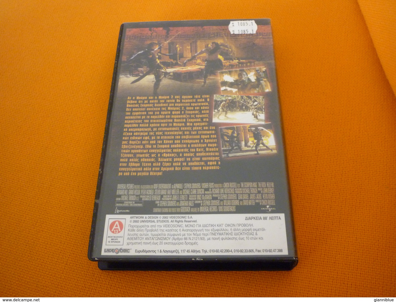 The Scorpion King Old Greek Vhs Cassette From Greece - Autres & Non Classés