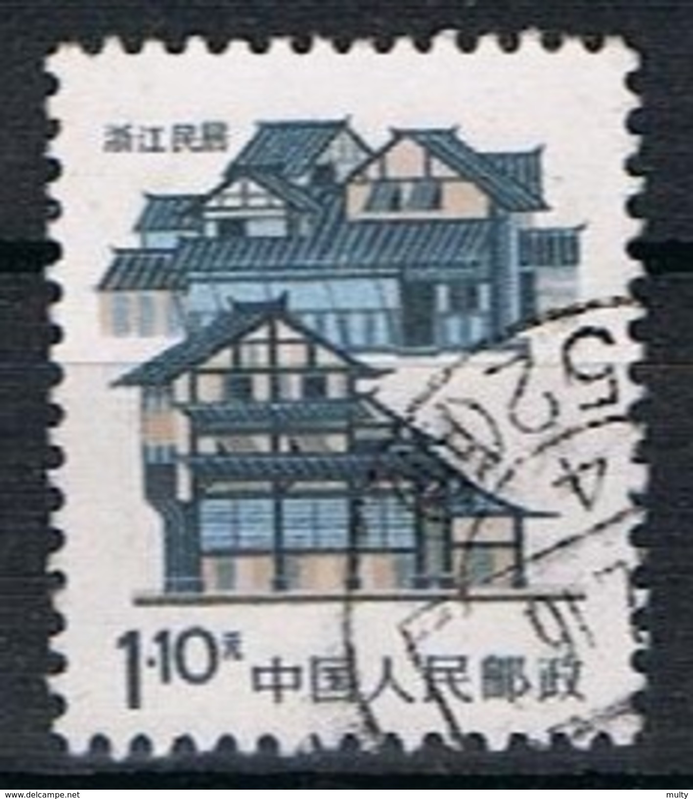 China Y/T 2786 (0) - Used Stamps