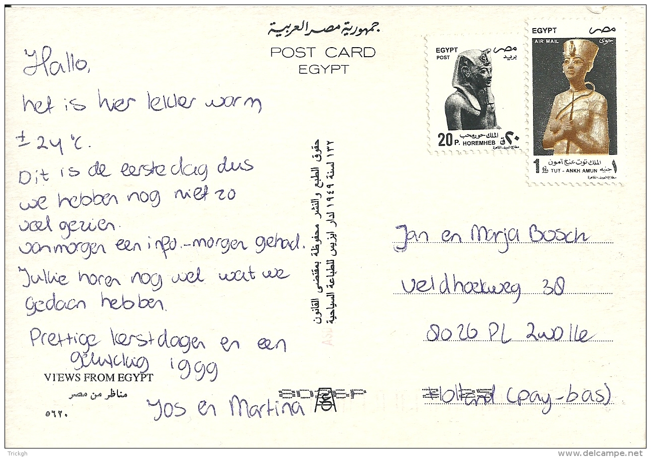 Egypt 1999 &gt;&gt; Zwolle NL - Storia Postale