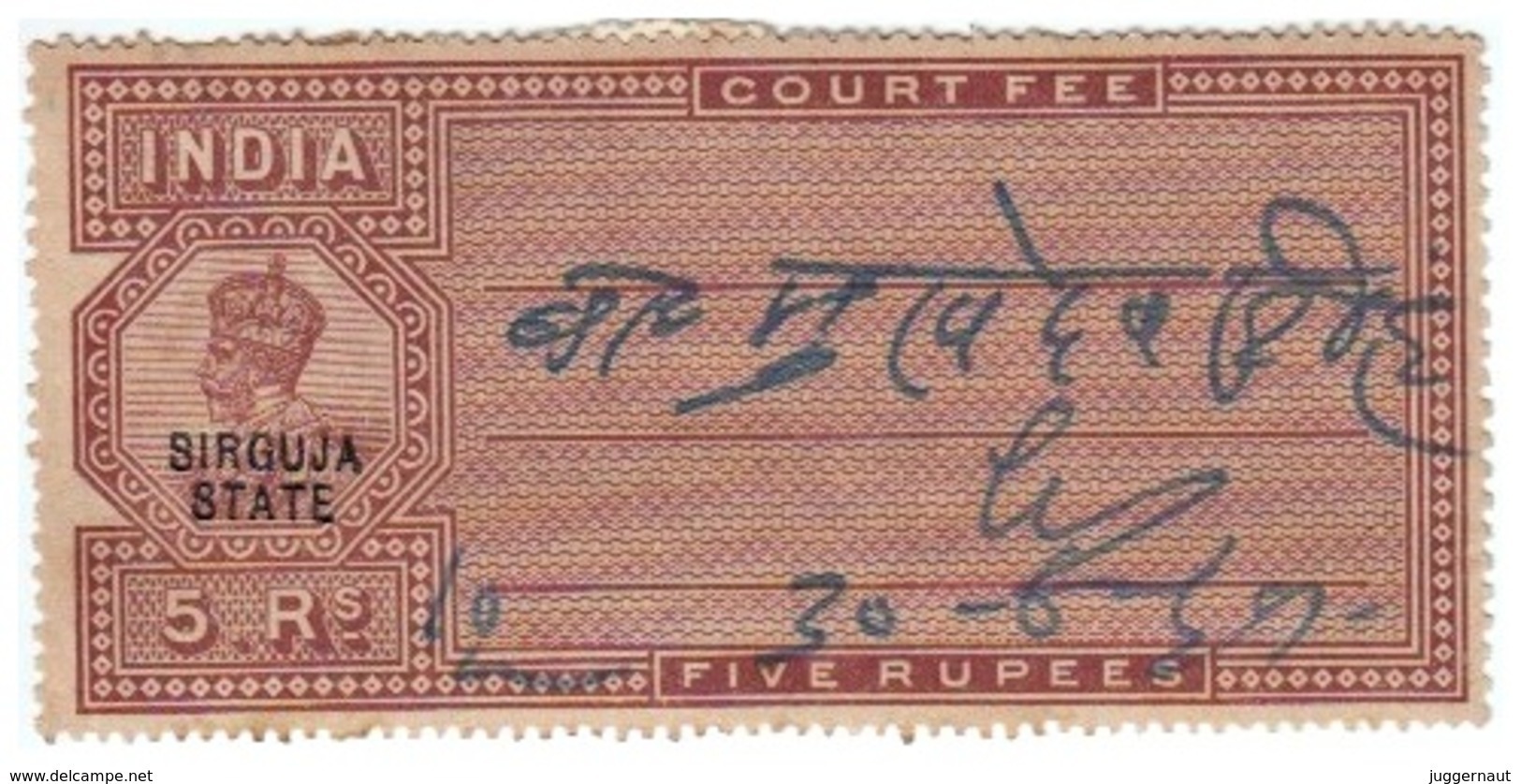 INDIA SURGUJA PRINCELY STATE 5-RUPEES COURT FEE STAMP 1915-47 GOOD/USED - Autres & Non Classés