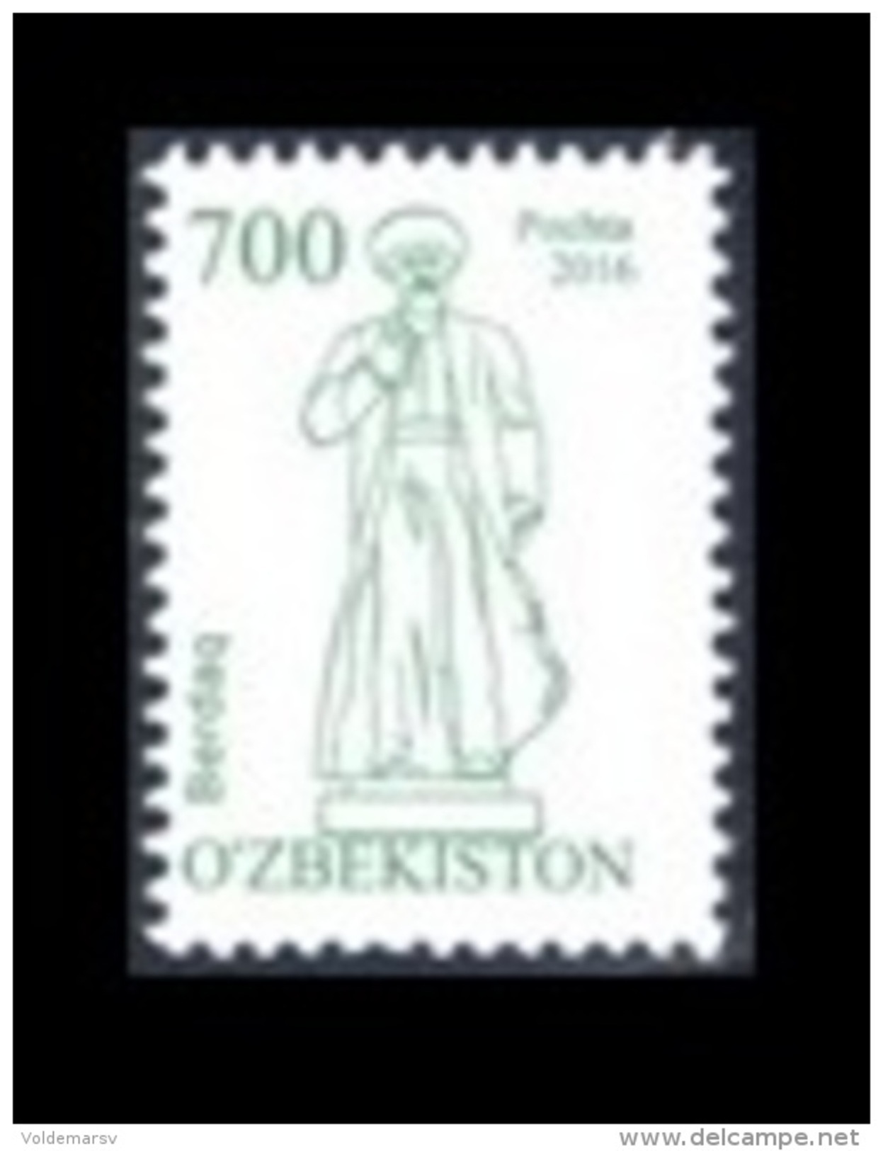 Uzbekistan 2016 Mih. 1153 Definitive Issue MNH ** - Uzbekistan