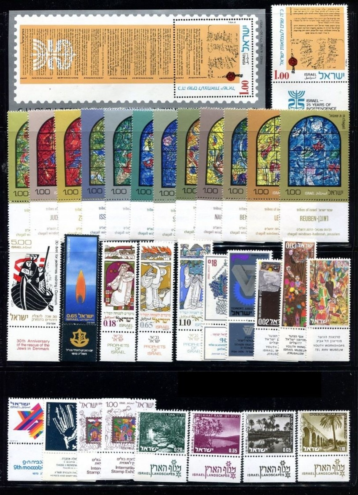 ISRAEL STAMPS 1973- FULL YEAR SET - MNH - FULL TABS - VF - Full Years