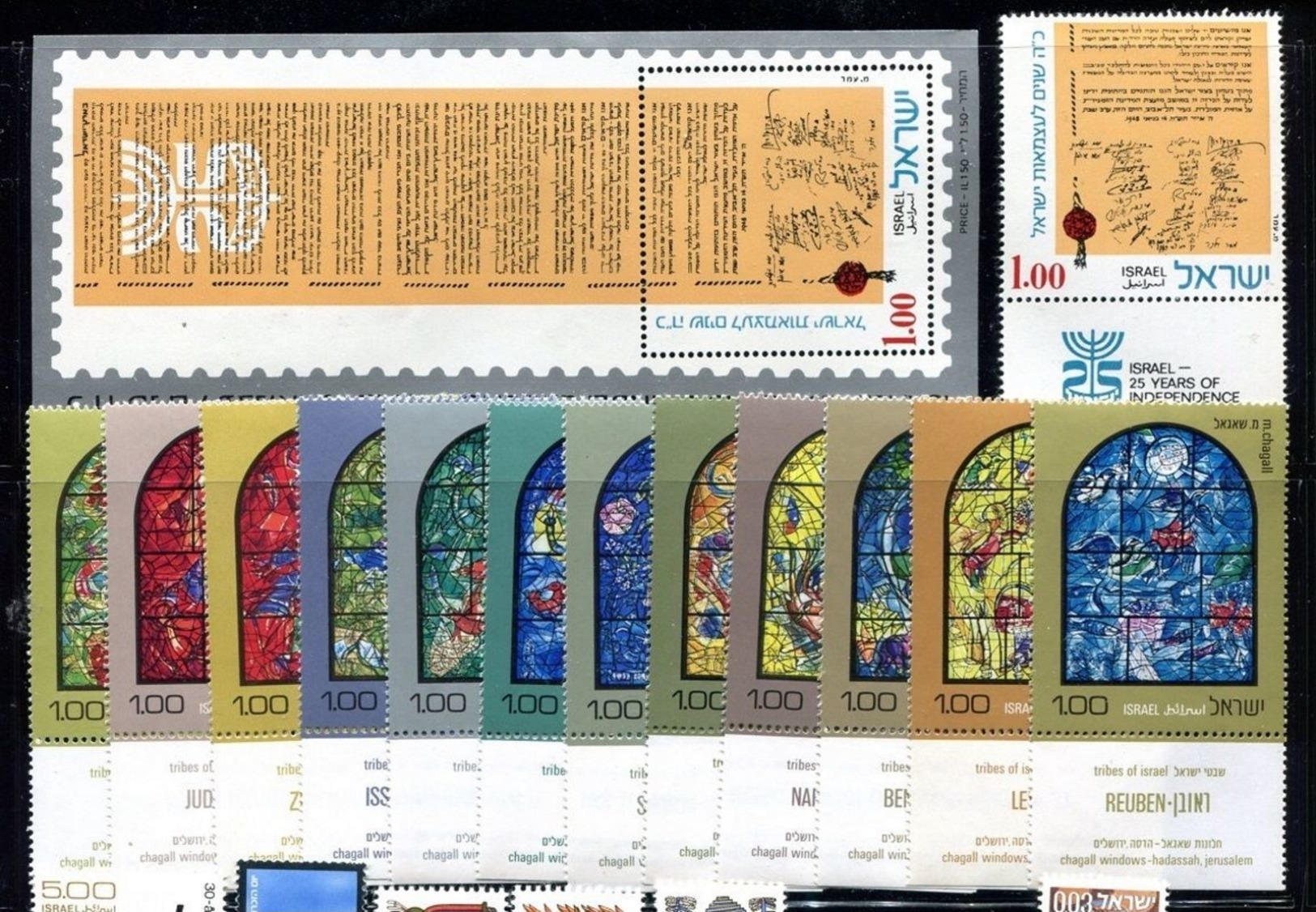 ISRAEL STAMPS 1973- FULL YEAR SET - MNH - FULL TABS - VF - Full Years