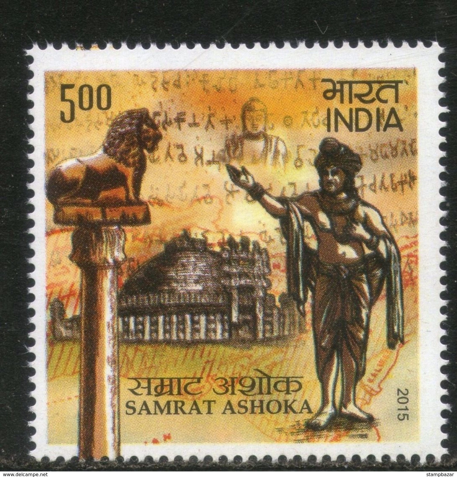 India  2015 Inde Indien Samrat Ashoka Emperor King Buddha Buddism Religion Ashoka Capital Stamp 1v MNH - Buddhism