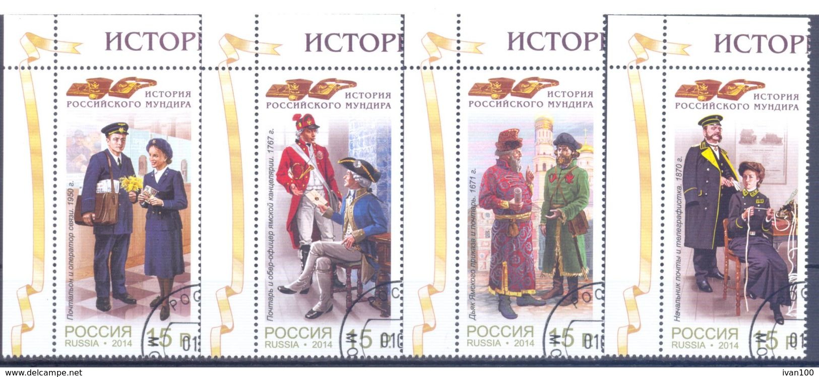 2014. Russia,  History Of Russian Uniform, 4v, Used/CTO - Used Stamps