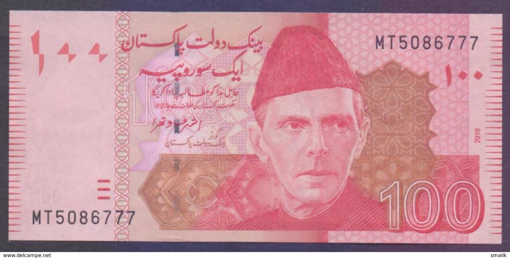 PAKISTAN BANKNOTE - 100 Rupees New Note Of Ashraf Vathra 2016, Prefix MT, 5086777 UNC - Pakistan