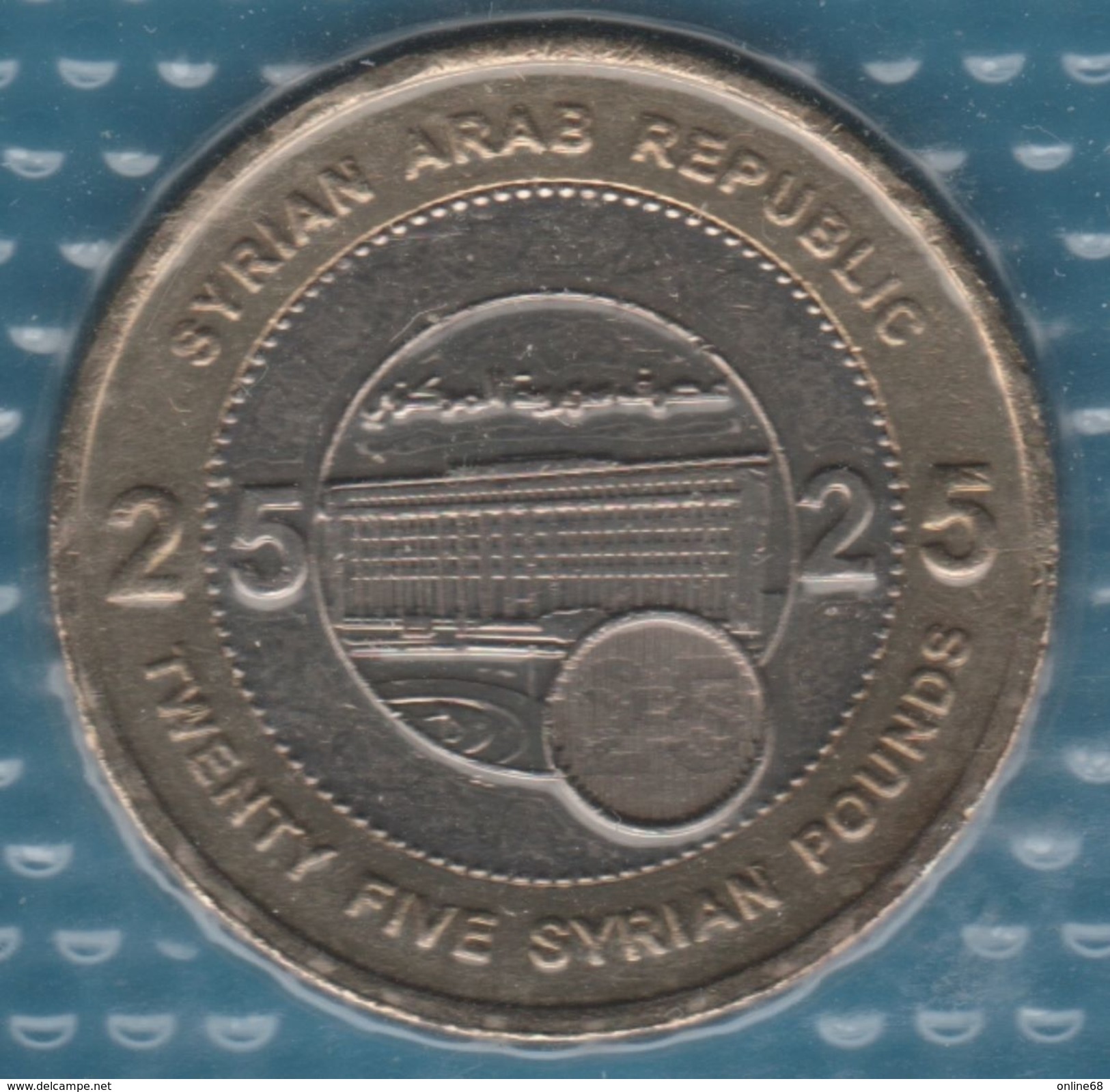 SYRIA 25 POUNDS 1424 (2003) KM# 131 Bi-métallique Central Bank Hologram - Syria