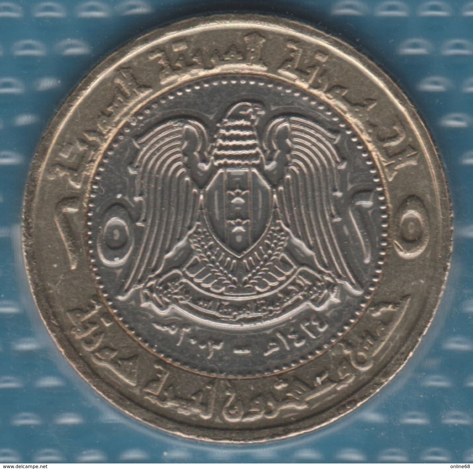 SYRIA 25 POUNDS 1424 (2003) KM# 131 Bi-métallique Central Bank Hologram - Syrien