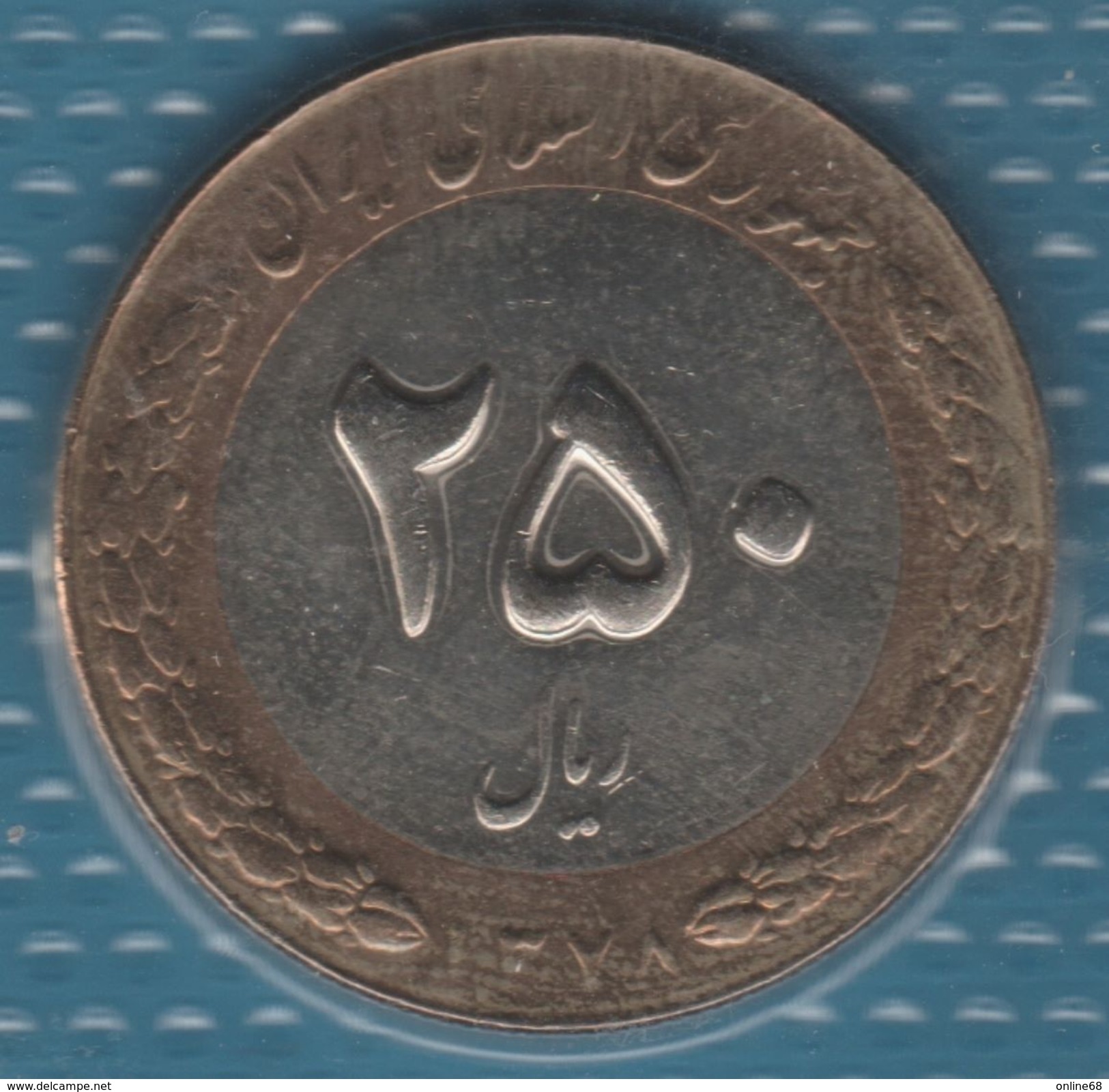 IRAN 250 RIAL 1378 (1999)  KM# 1262  Bi-métallique - Iran