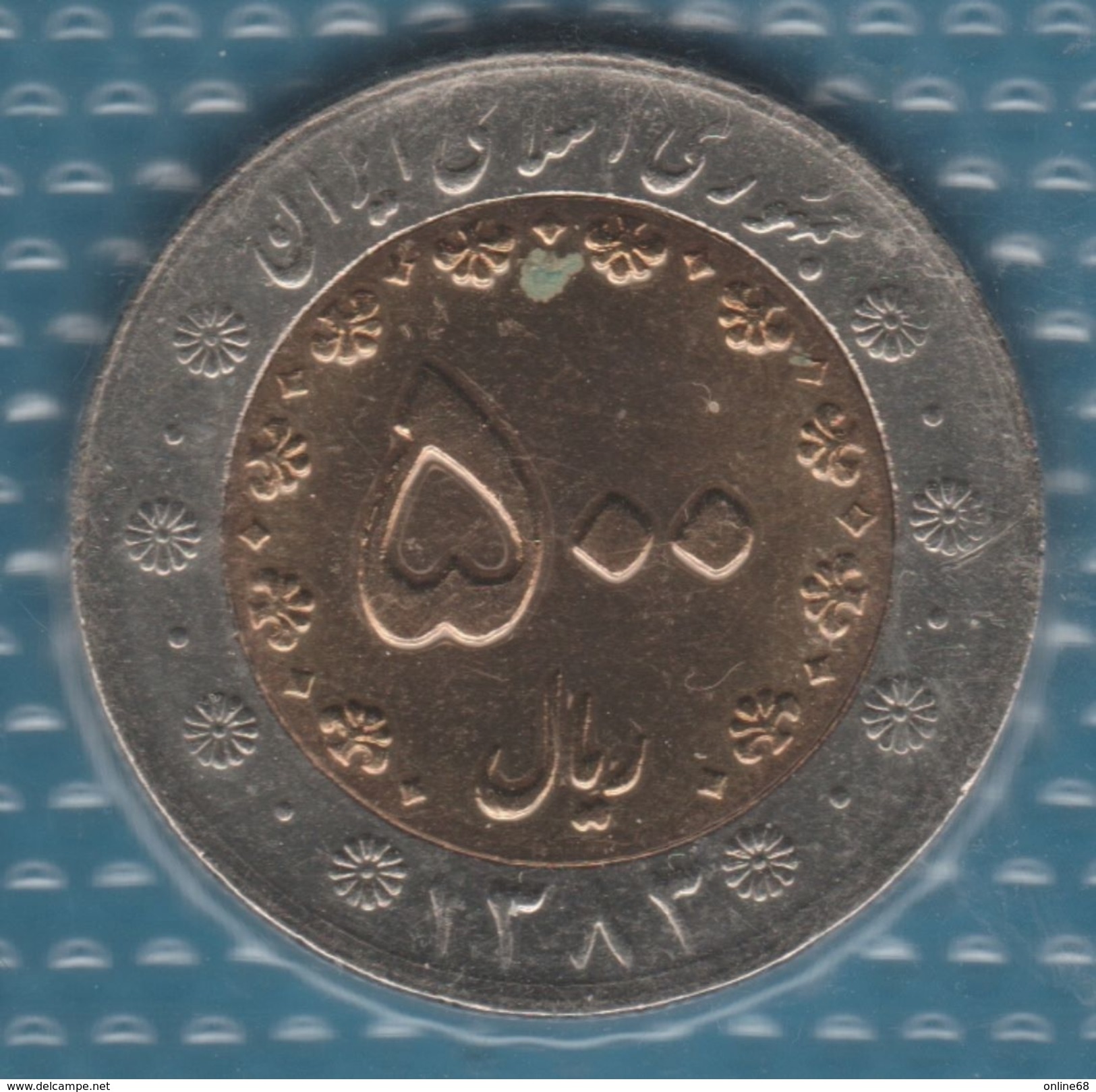 IRAN 500 RIAL 1383 (2004) KM# 1269 Bi-métallique Stylised Bird - Iran