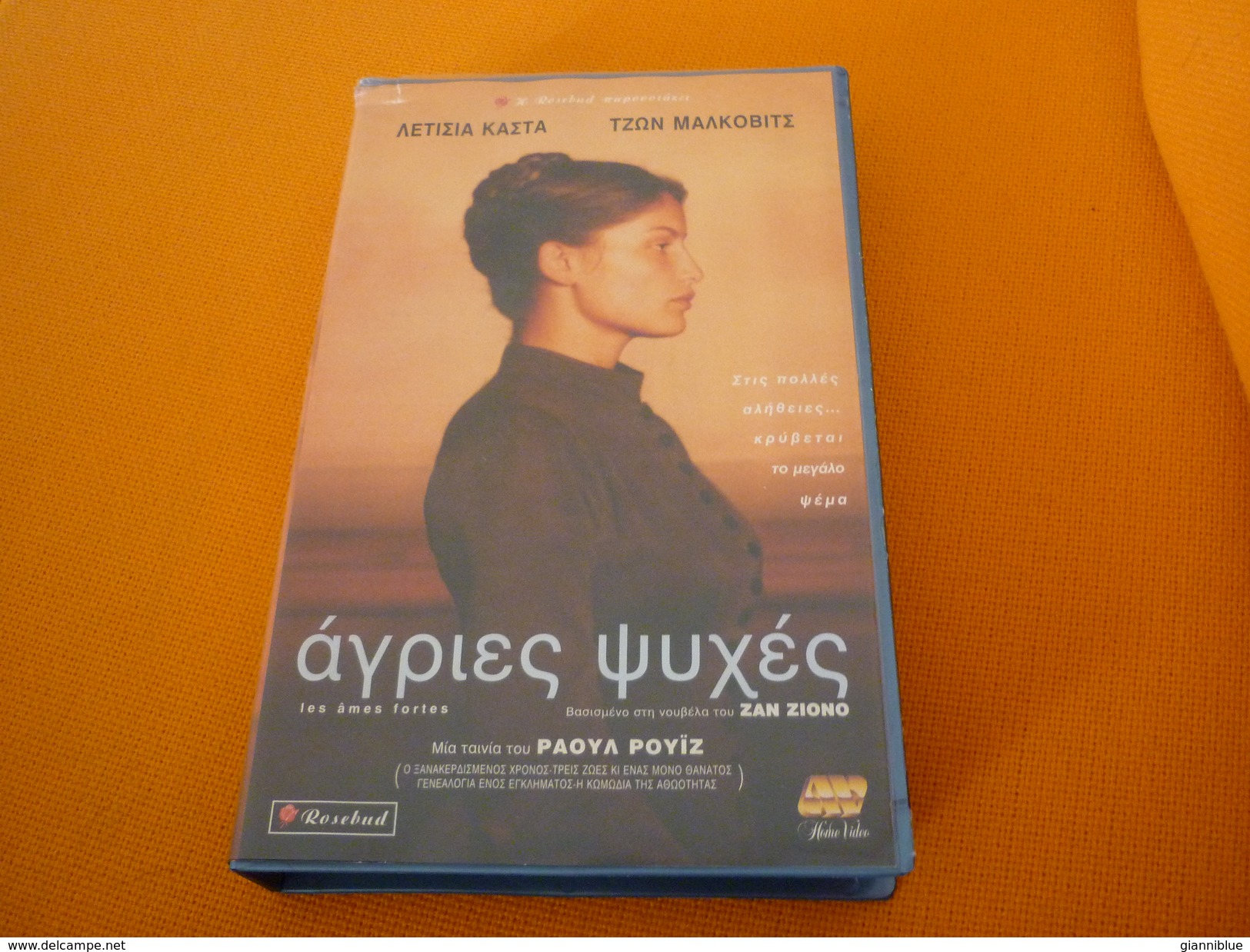 Les Ames Fortes Old Greek Vhs Cassette From Greece - Other & Unclassified
