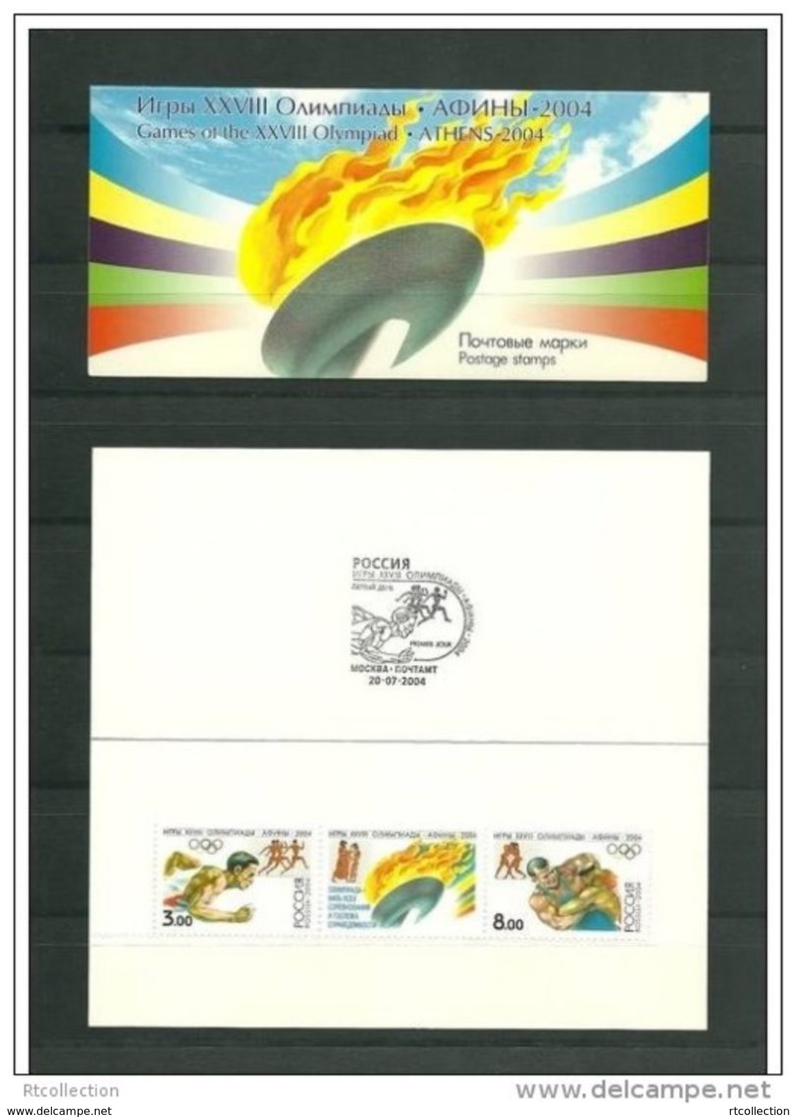 Russia 2004 Booklet Summer Olympic Game Athens Sports Running Wrestling Olympiad Flame Greek Poem Art Stamps Mi 1190-91 - Collections