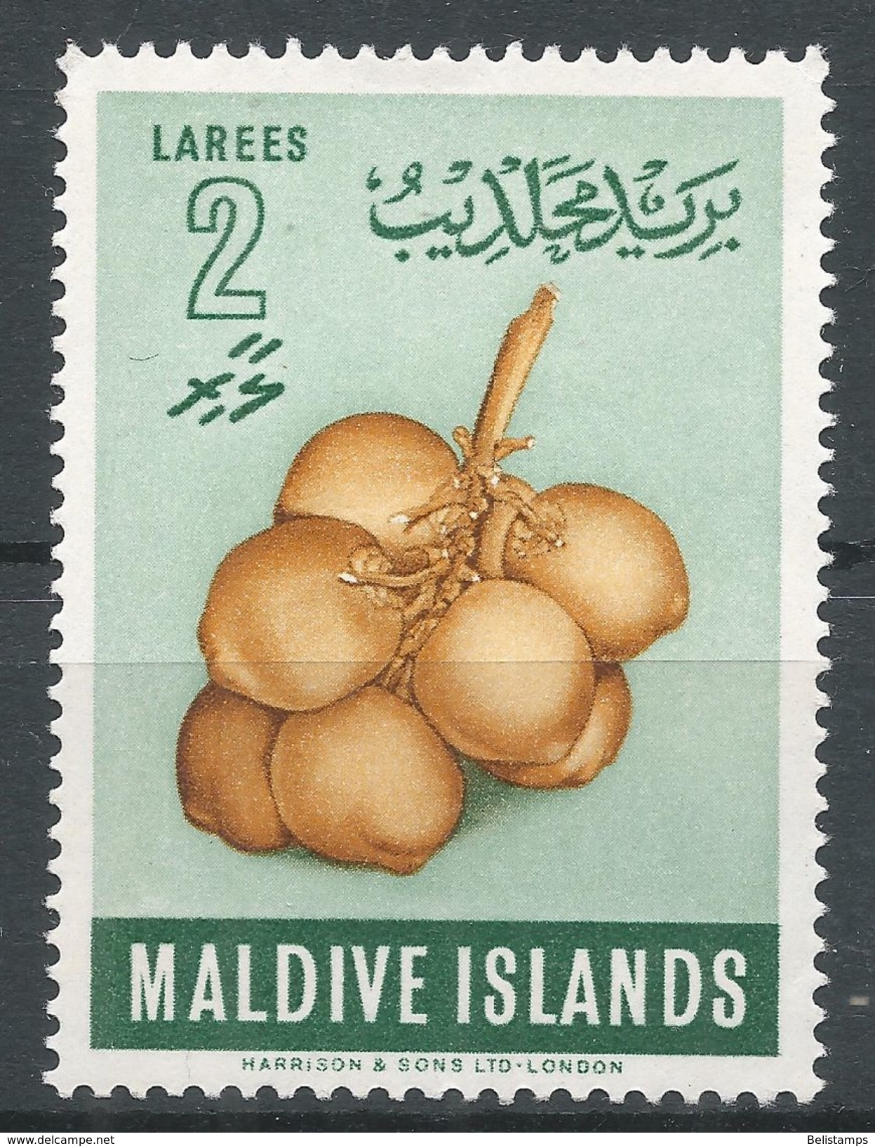 Maldive Islands 1961. Scott #69 (MH) Fruits, Coconuts - Maldivas (...-1965)