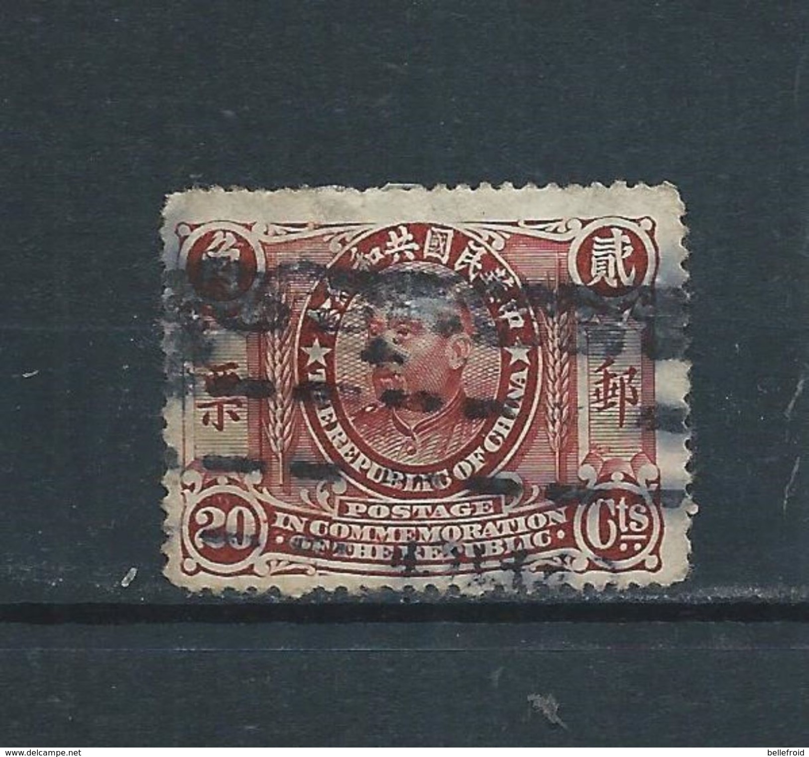 CHINA 1912 YUAN SHIHKAI 20c USED - 1912-1949 Republik