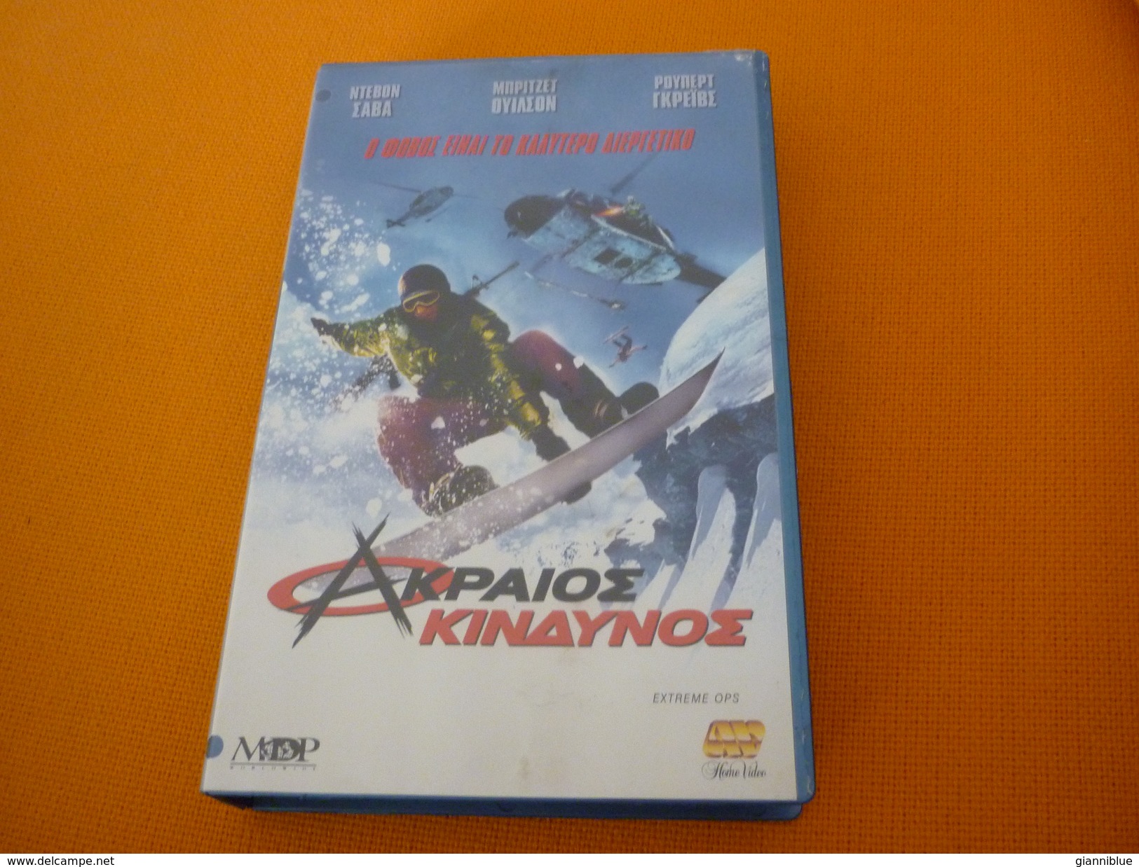 Extreme OPS Old Greek Vhs Cassette From Greece - Autres & Non Classés