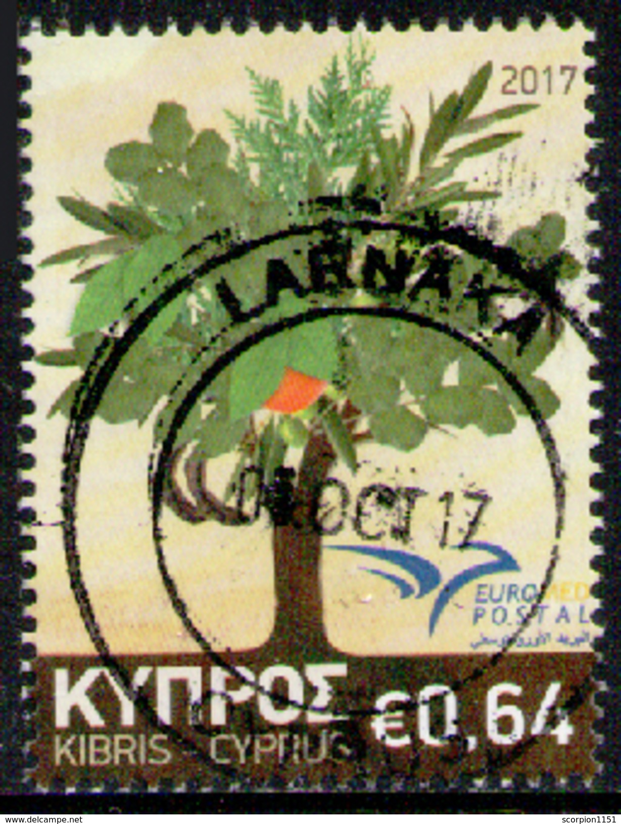 CYPRUS (Greek) 2017 - From Set Used - Used Stamps