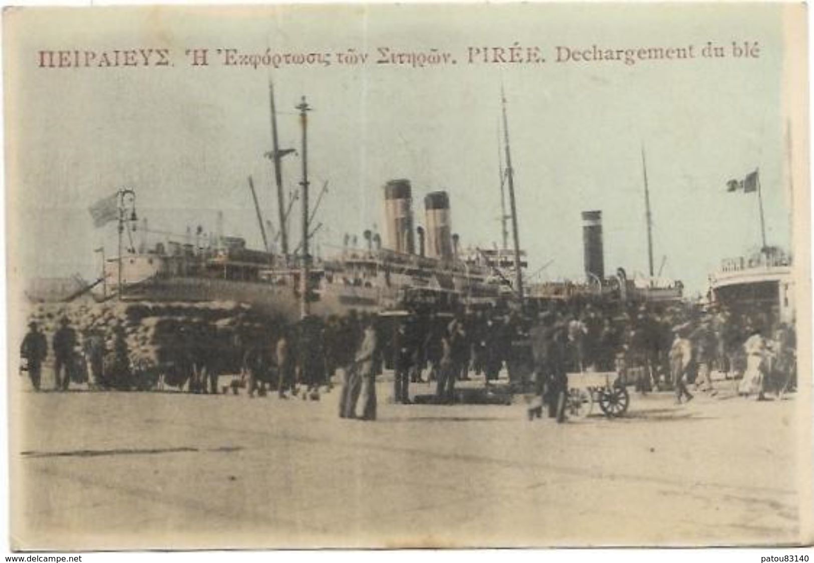 GRECE.  PIREE  DECHARGEMENT DU BLE  AN 1917 - Griekenland