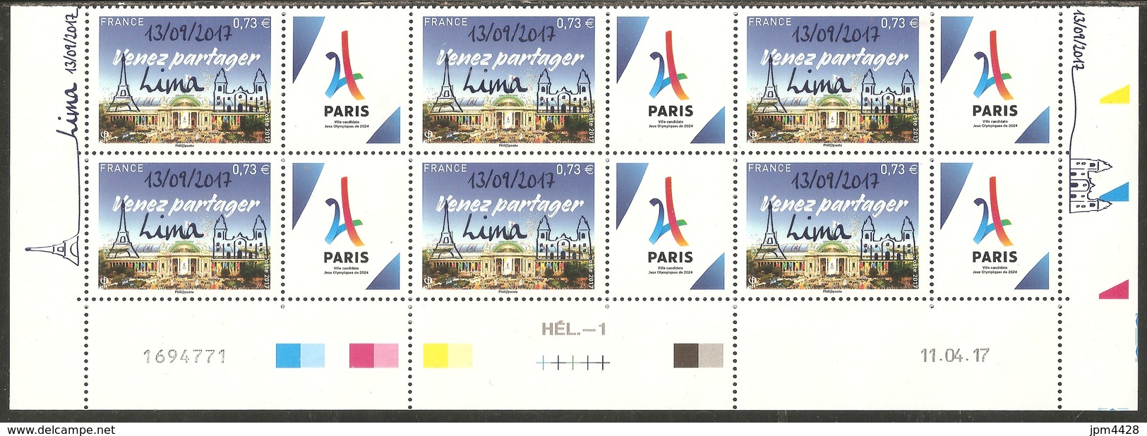 France 2017 Paris 2024 Surcharge 13/09/2017 LIMA Bas De Feuille 6 Timbres Neufs** Daté 11.04.17 - Neufs