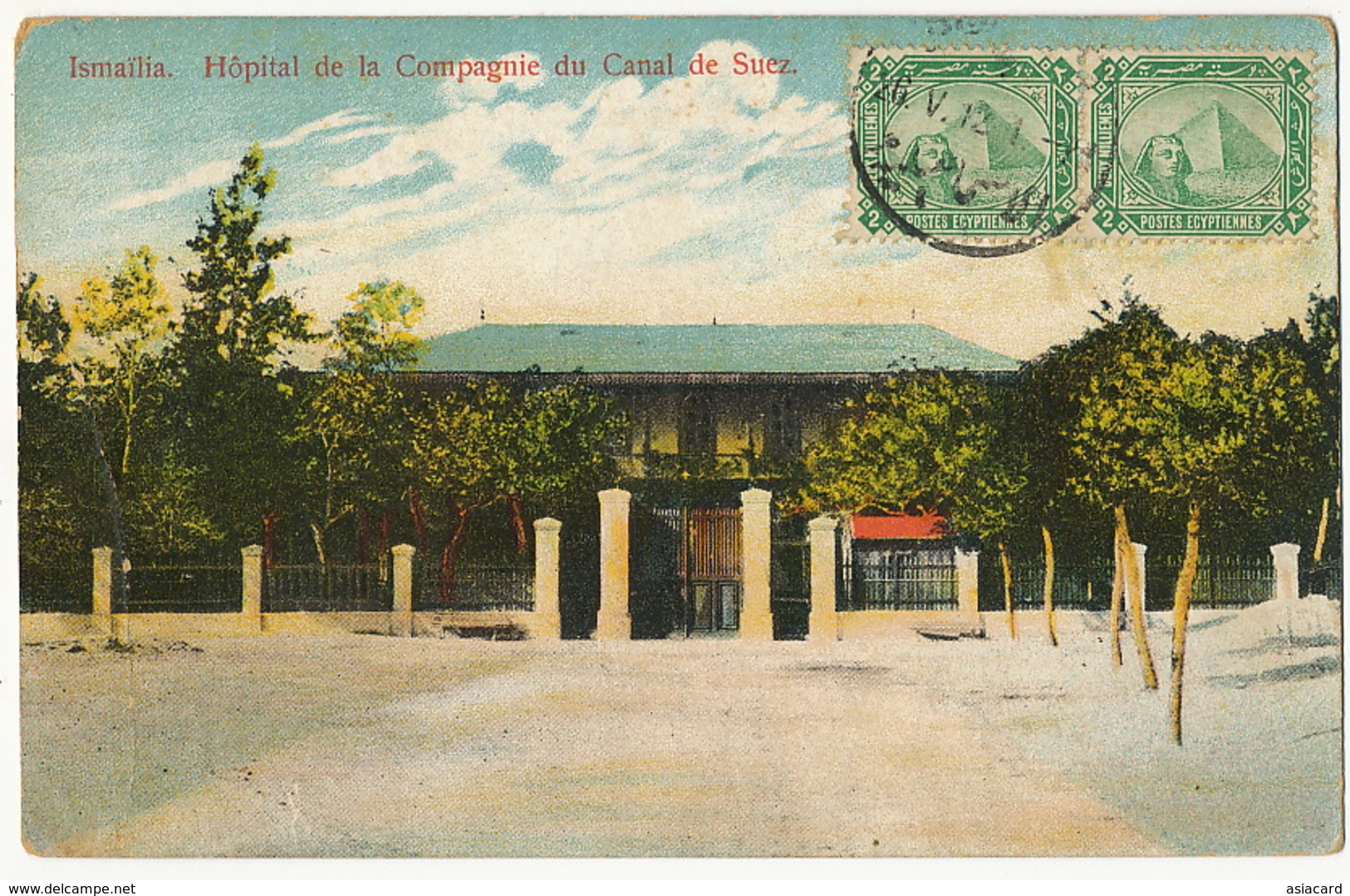 Ismailia Hopital De La Compagnie Du Canal De Suez  Used 1912 - Ismailia