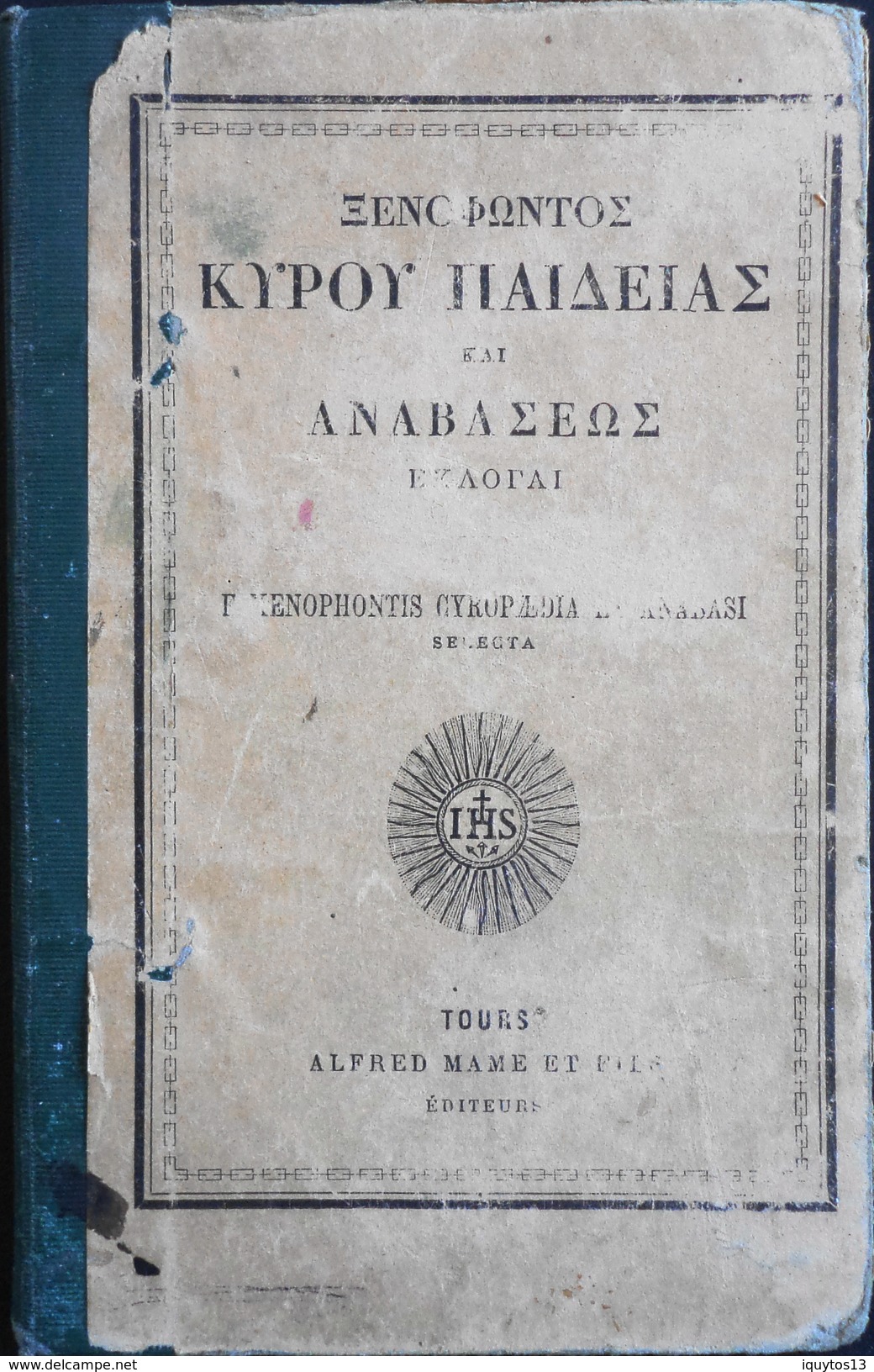 Ecrit En GREC - Editeurs ALFRED MAME Et FILS à Tours - Daté 1896 - En Bon état - School