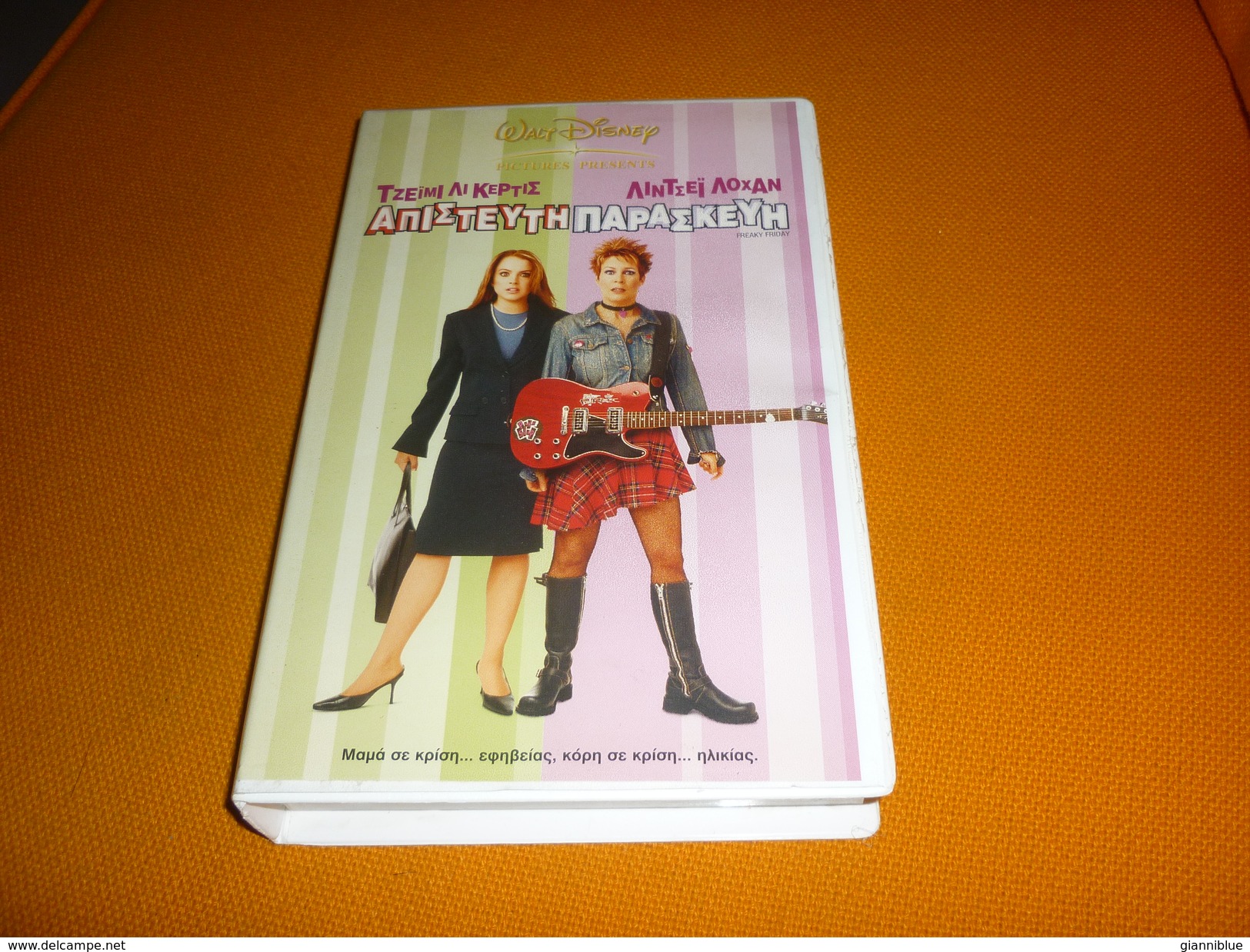 Freaky Friday Old Greek Vhs Cassette From Greece - Autres & Non Classés