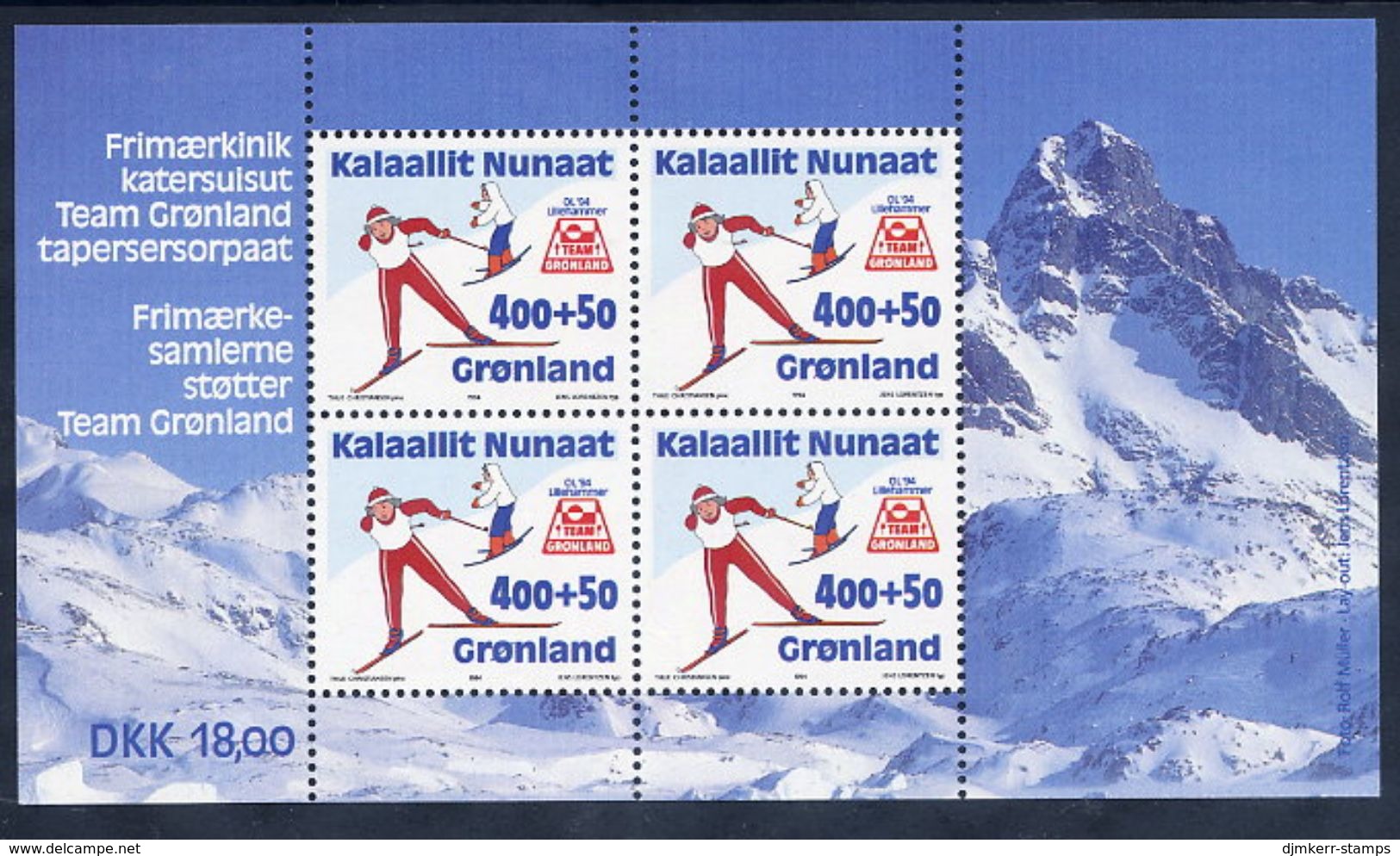 GREENLAND 1994 Winter Olympics Block MNH / **.  Michel Block 5 - Blocks & Sheetlets