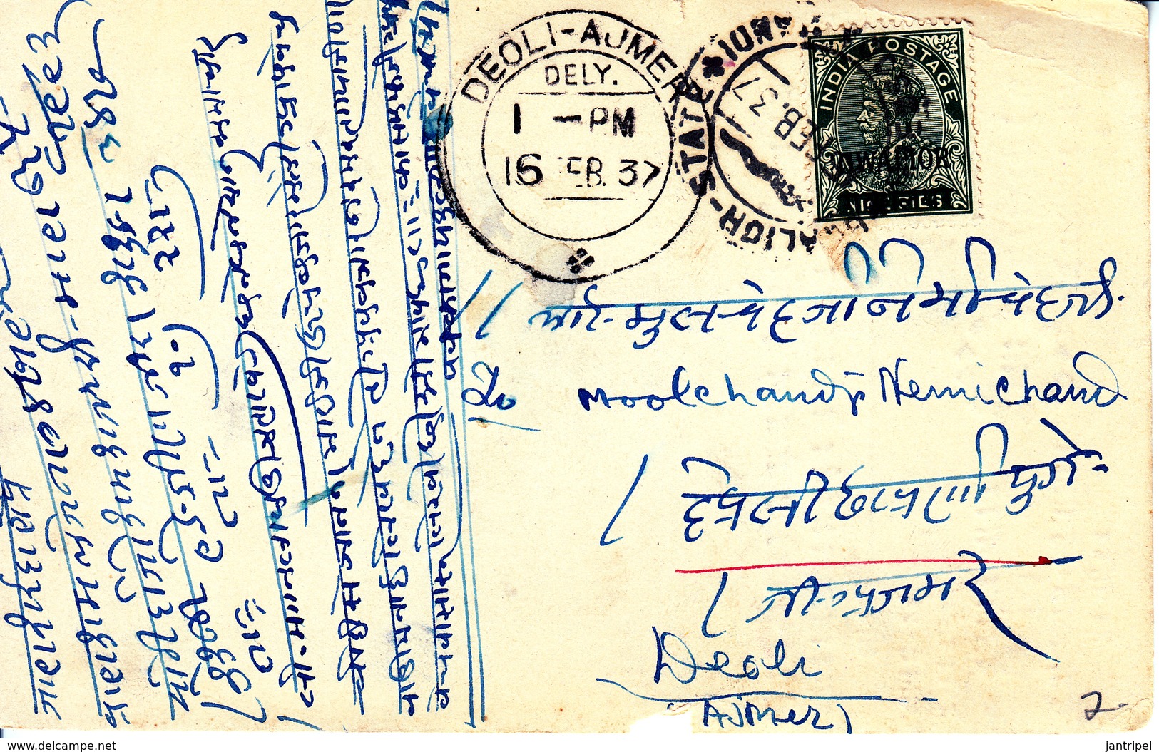 GWALIOR  1937 PC  FRANKED  KGV  9 P    USED - Gwalior