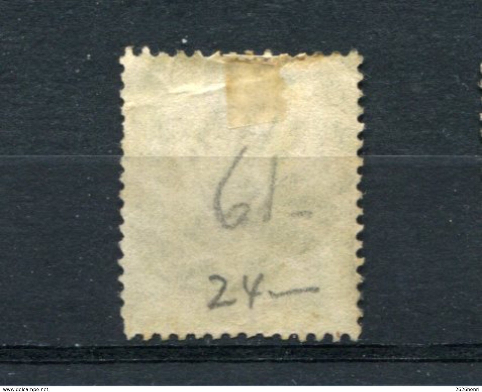 Great Britain, QV 1874 SG 144 Plate 14. CV £45 - Oblitérés