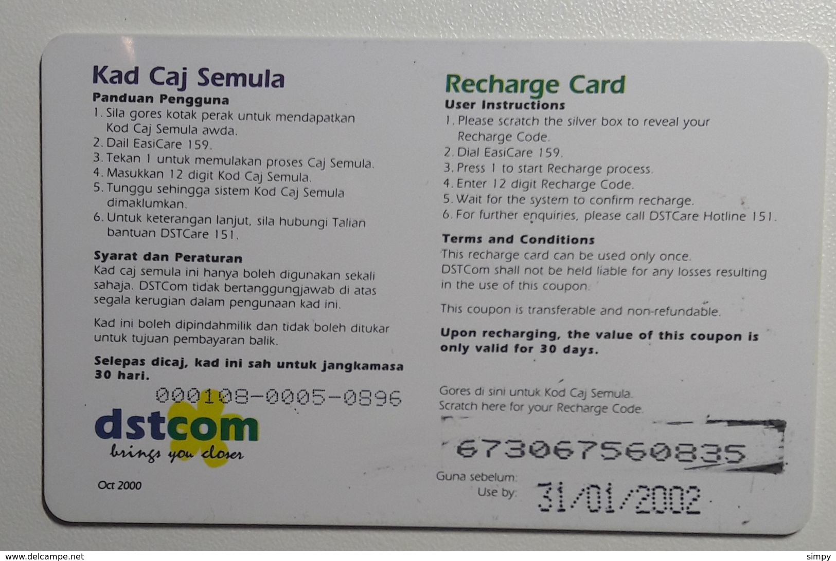 BRUNEI Rainforest  Recharge Phone Card - Brunei