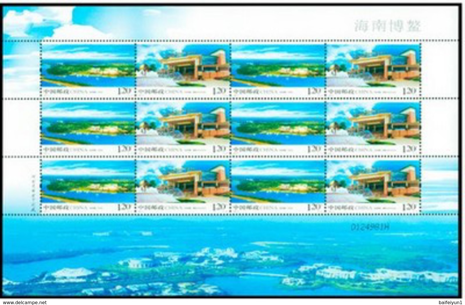 China 2008-9 Boao Forum-Haina Full S/S Island - Blocks & Sheetlets