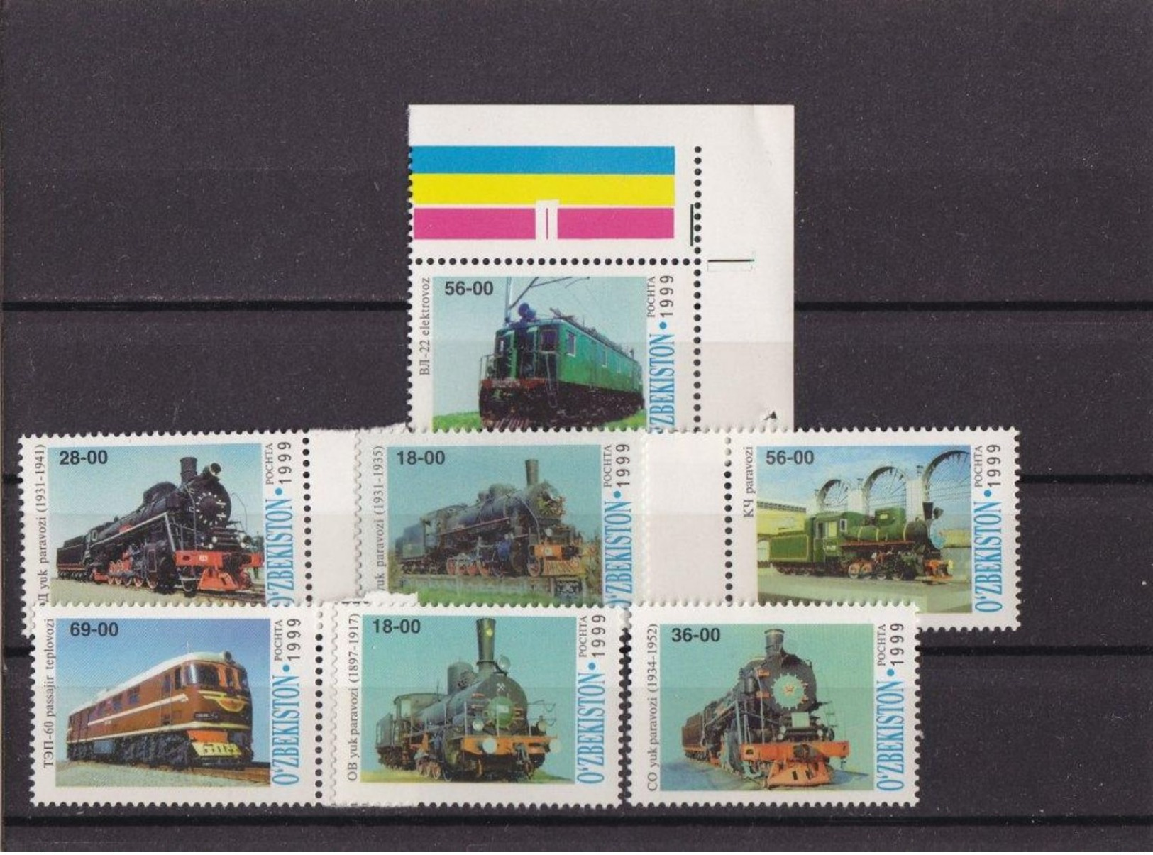 Uzbekistan 1999 Locomotives 7v MNH** - Uzbekistan