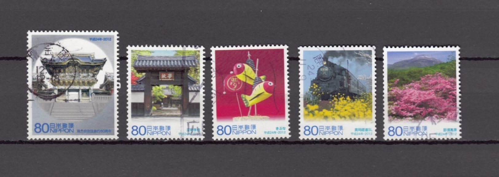 Japan 2012 - Local Autonomy Law Tochigi, Used Stamps, Michelnr. 6163-67 - Gebruikt