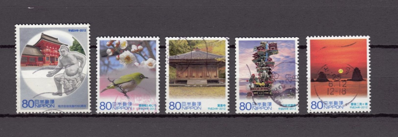 Japan 2012 - Local Autonomy Law Oita, Used Stamps, Michelnr. 6207-11 - Gebruikt