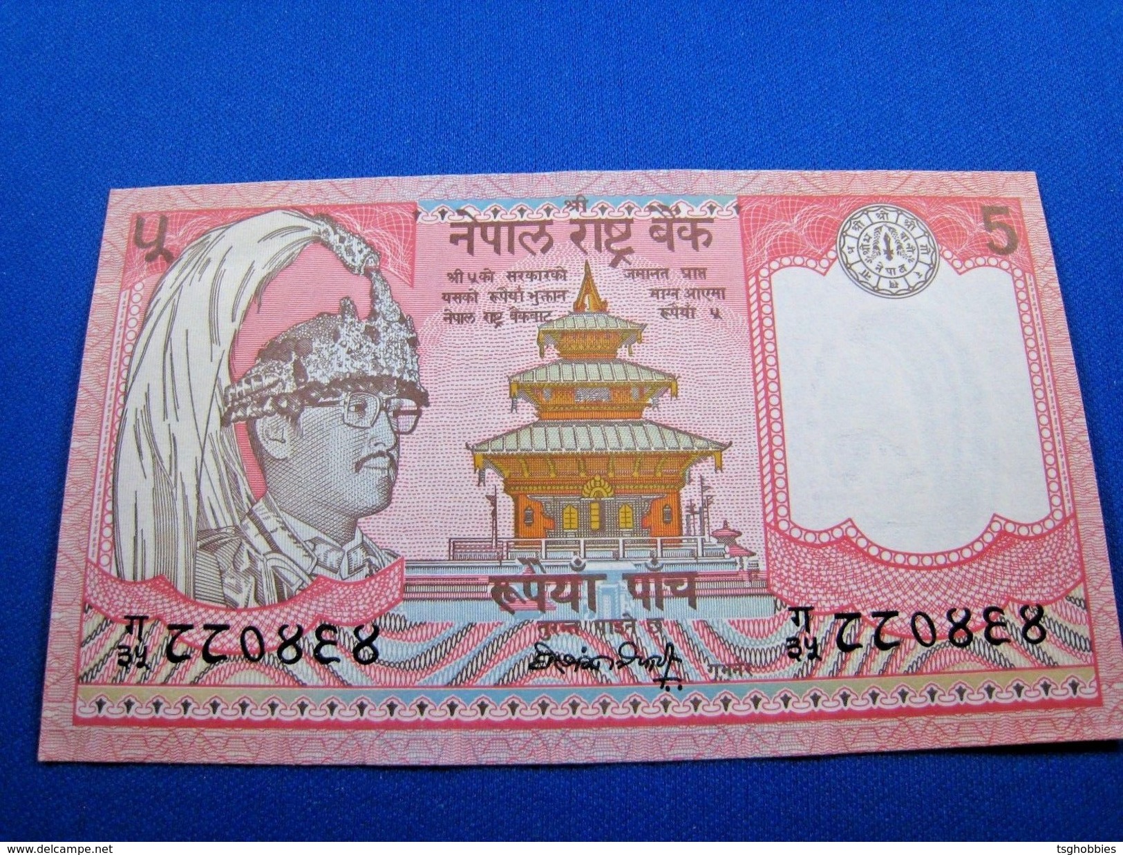 NEPAL  1980s  BANKNOTES - SET OF 6  CU     (mr) - Other - Asia