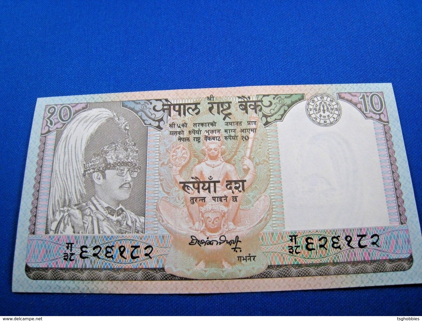 NEPAL  1980s  BANKNOTES - SET OF 6  CU     (mr) - Other - Asia