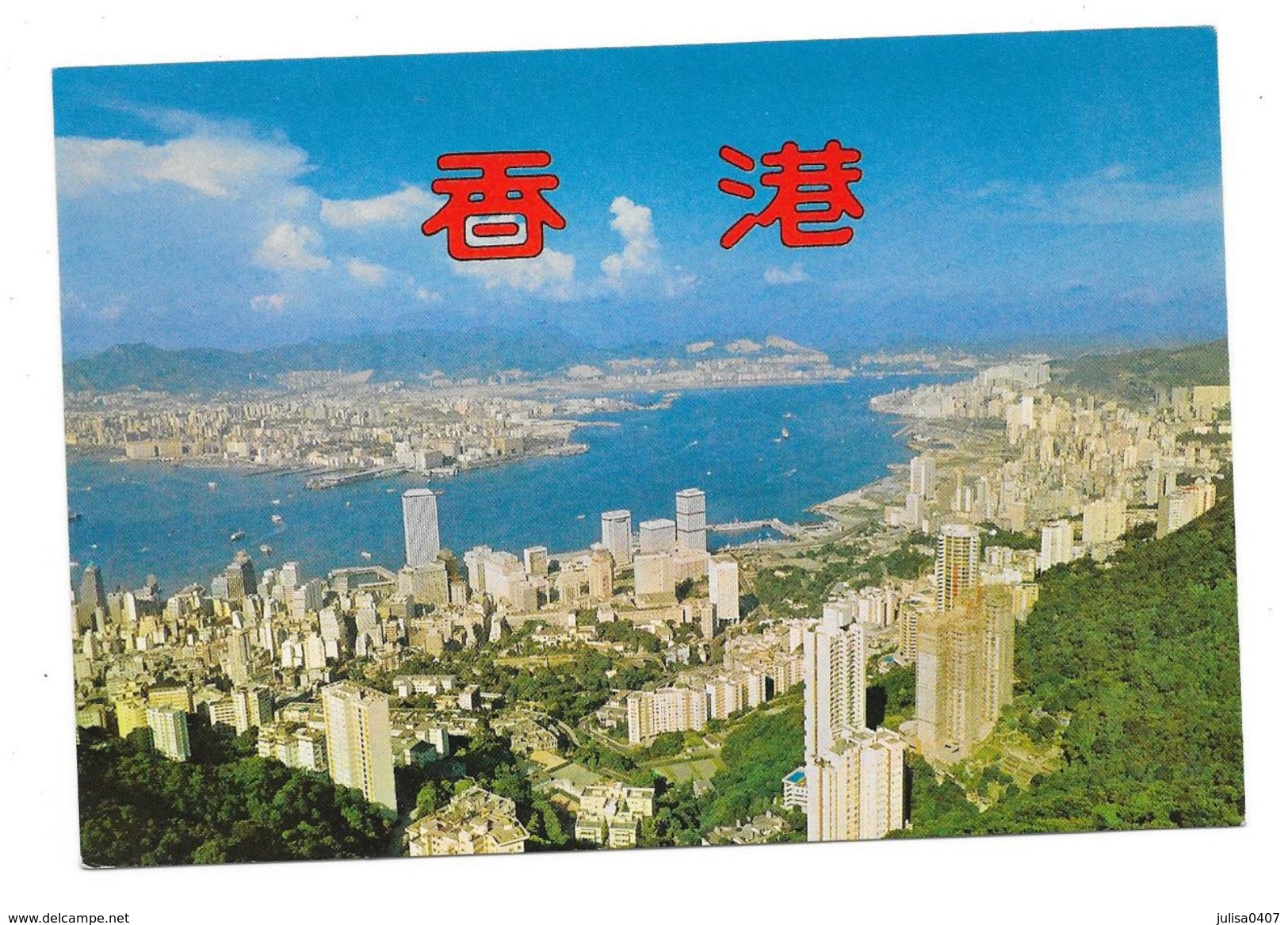 HONG KONG Cpsm Vue De La Ville - China (Hong Kong)