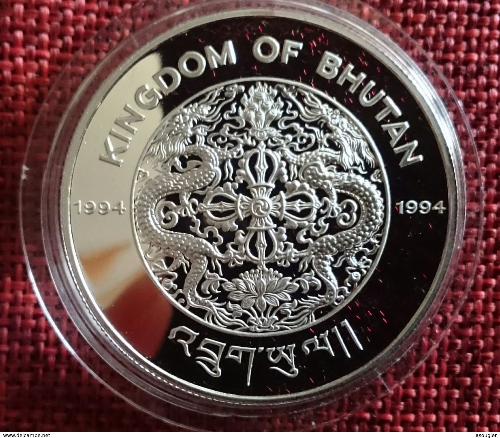 BHUTAN 300 NGULTRUM 1994 SILVER PROOF "OLYMPIC GAMES 1996" (free Shipping Via Registered Air Mail) - Butan