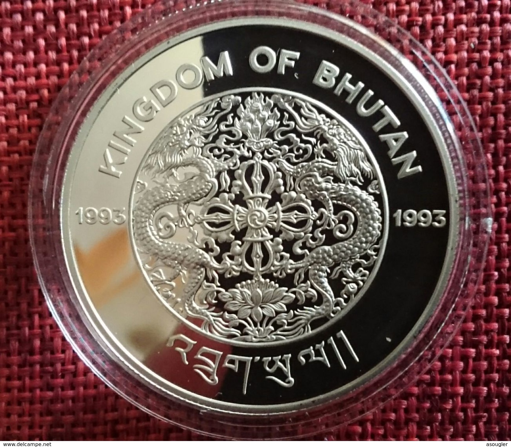 BHUTAN 300 NGULTRUM 1993 SILVER PROOF "OLYMPIC GAMES 1996" (free Shipping Via Registered Air Mail) - Butan