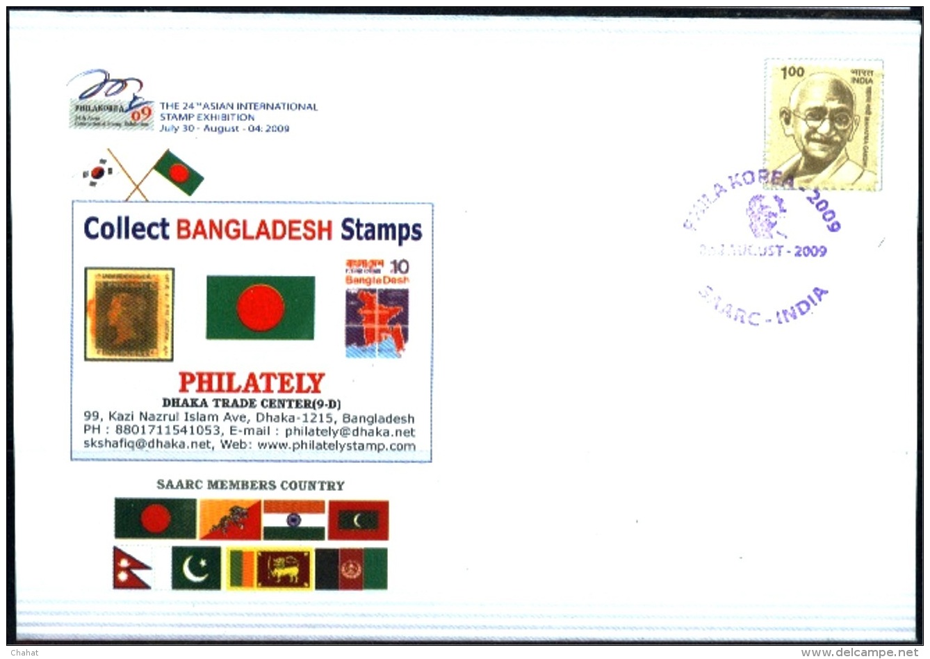 FLAGS-SAARC COUNTRY FLAGS CACHET-PHILA KOREA 2009-SOUVENIR COVER # 5-WITH PICTORIAL CANCEL-BANGLADESH-2009 - Briefe