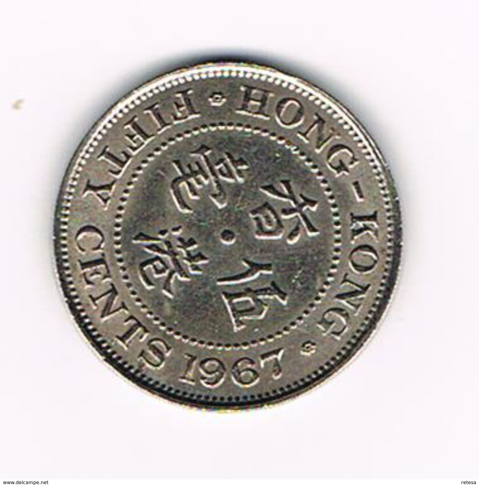 )  HONG KONG  50  CENTS 1967 - Hong Kong