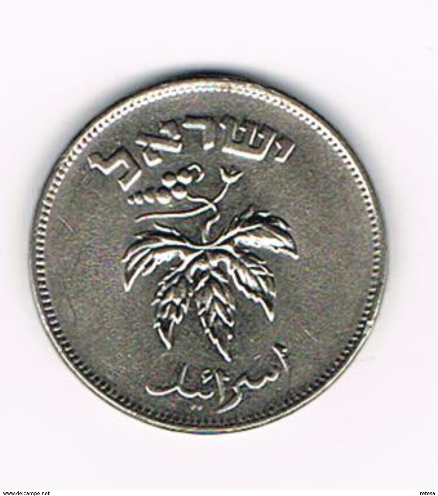 ) ISRAEL  50  PRUTAH  1954 - Israel