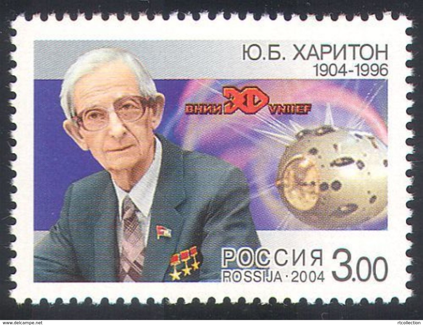 Russia 2004 Khariton 100th Birth Ann Physicist Famous People Sciences Physics Celebrations Stamp MNH Mi 1147 Sc 6816 - Physics