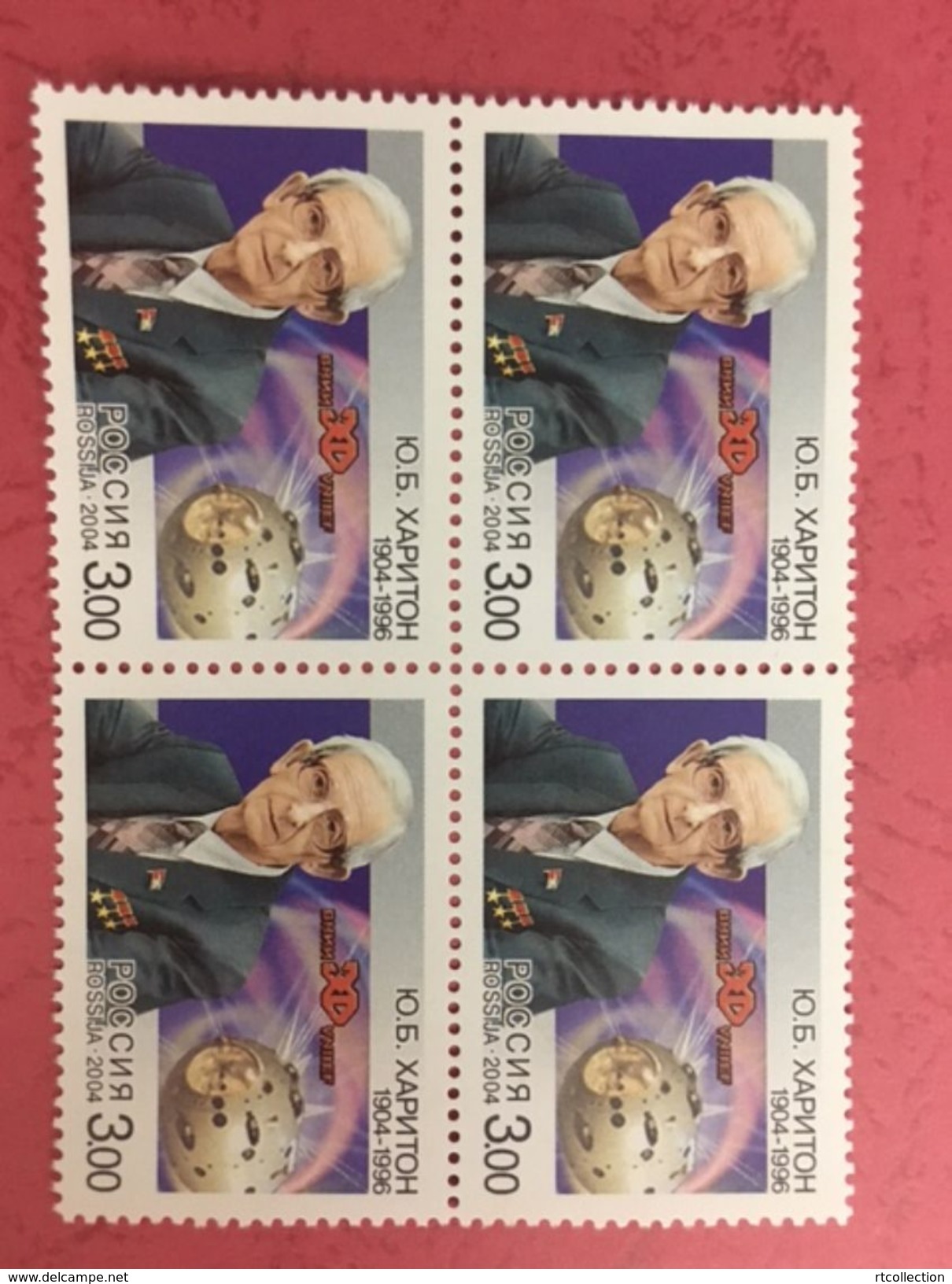 Russia 2004 Block Khariton 100Y Birth Physicist Famous People Sciences Physics Celebrations Stamps MNH Mi 1147 Sc 6816 - Physics