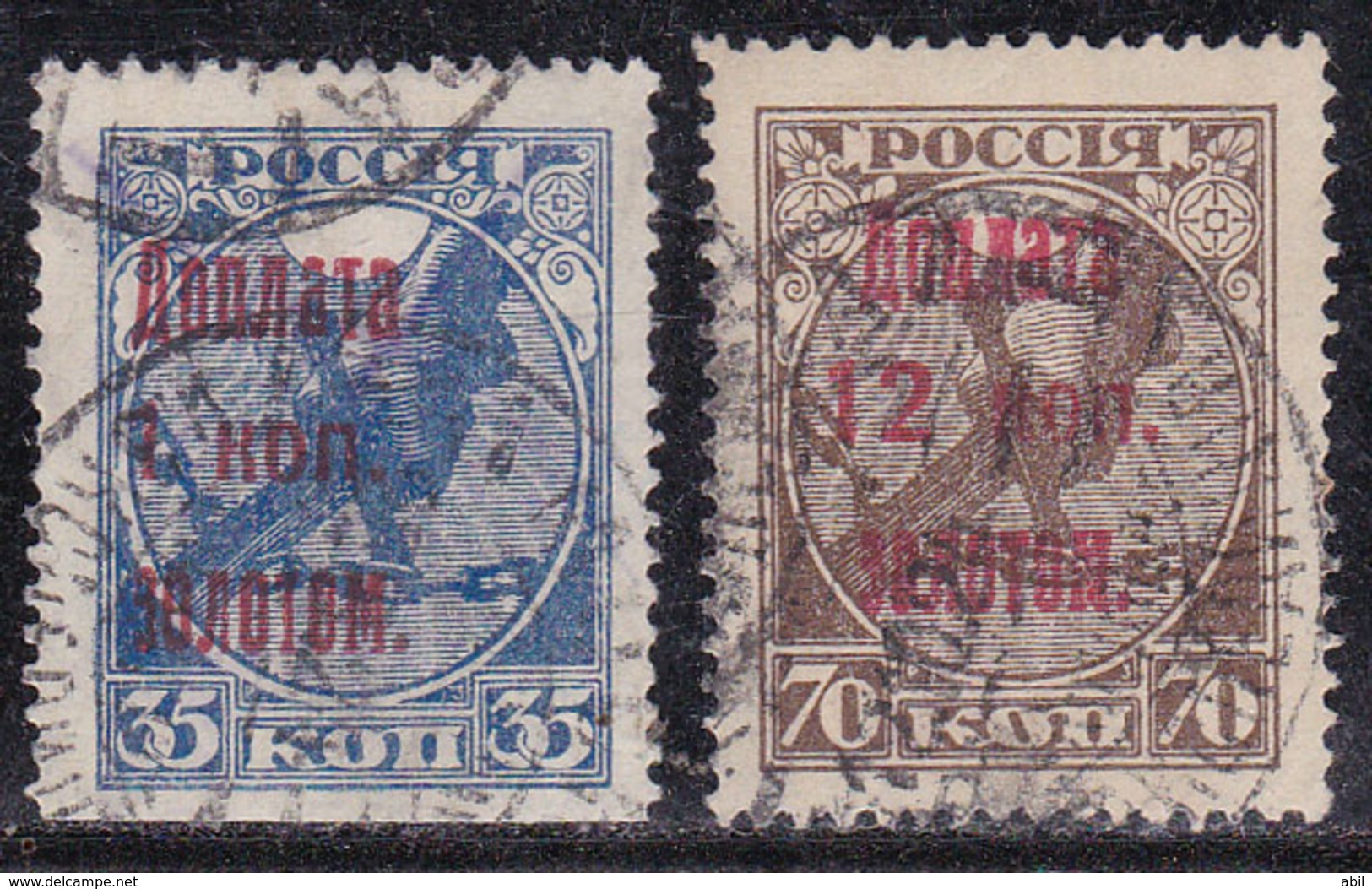 Russie 1924 N° Y&T :   TT; 1 Et 5 Obl. - Taxe