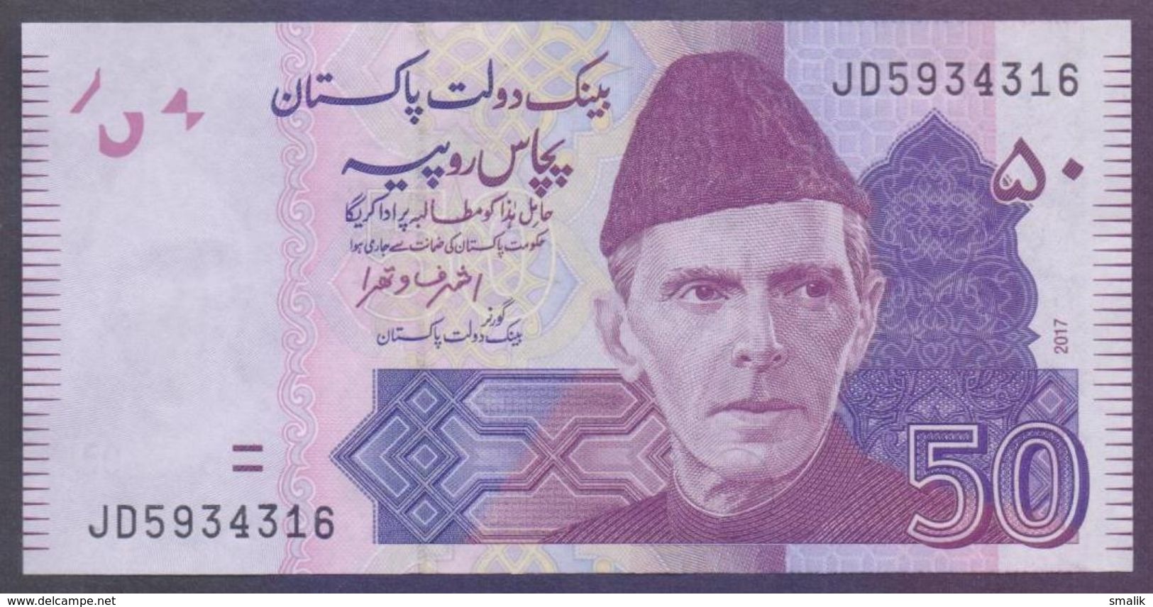 PAKISTAN BANKNOTE - 50 Rupees New Note Of 2017, Ashraf Vathra, Prefix JD 5934316 UNC - Pakistan